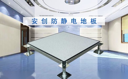 安创 展示图
