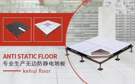 科辉地板Kehui 展示图