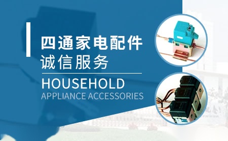 四通ST 展示图