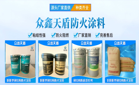 众鑫天盾 展示图