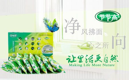 节节高 展示图