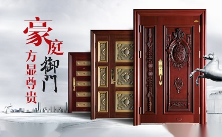 年年红NNHDOOR 展示图