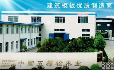 Worksun五棵松 展示图