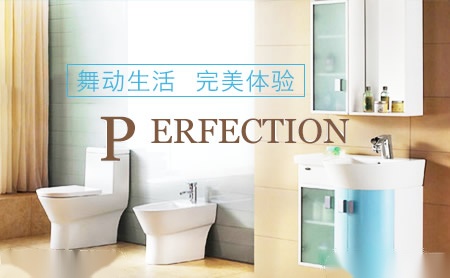 润格卫浴RunGeWeiYu 展示图