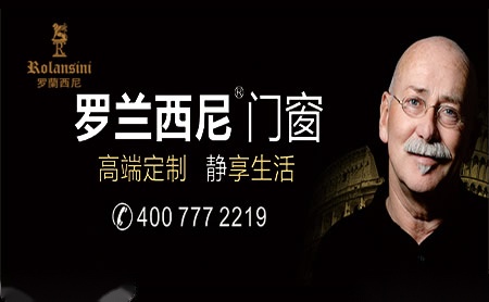 罗兰西尼 展示图