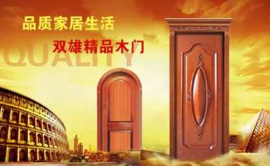 SHUANGXIONG双雄 展示图