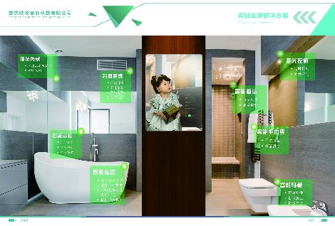 dremo 展示图