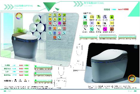 dremo 展示图