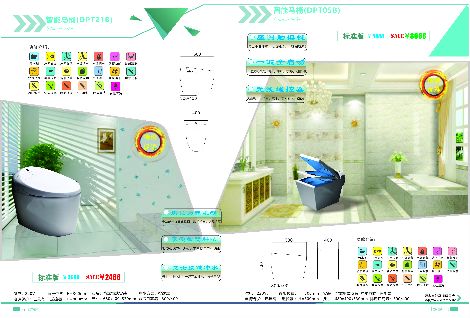 dremo 展示图
