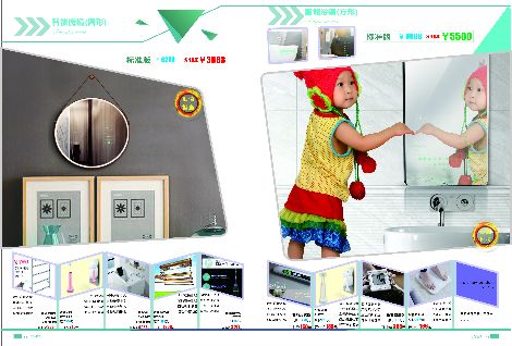 dremo 展示图