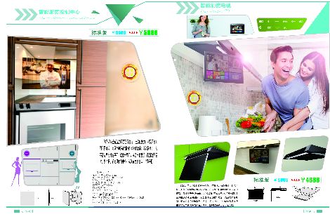 dremo 展示图