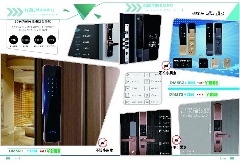dremo 展示图