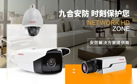 九名科技 展示图