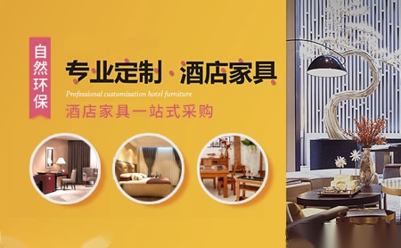 帝道木业 展示图