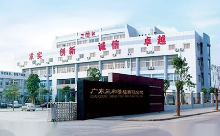 三和管桩 展示图