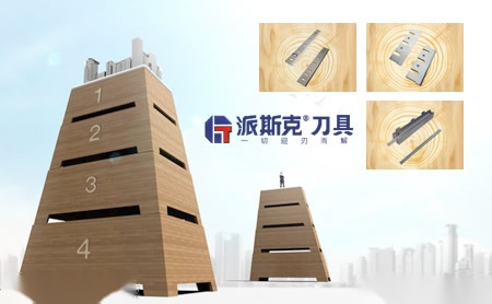 派斯克 展示图