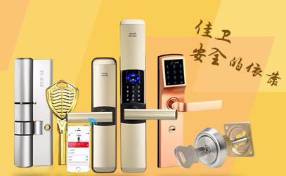 JIAWEI佳卫 展示图