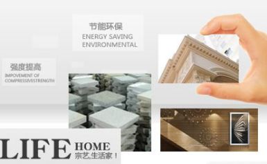 ZONGYI宗艺石材 展示图