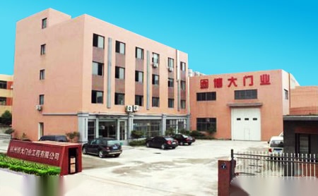 博大门业 展示图