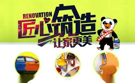乐化牌 展示图