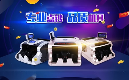 仪电INESA 展示图