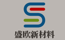 盛欧新材料 展示图