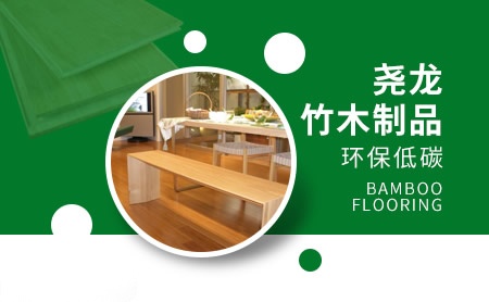 尧龙 展示图