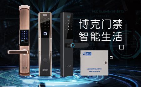 博克BECK 展示图