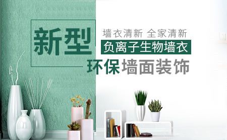 福进福 展示图