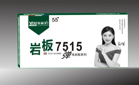 亚利美陶瓷 展示图