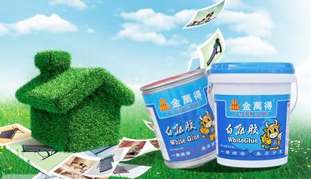 金萬得 展示图