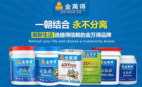 金萬得 展示图