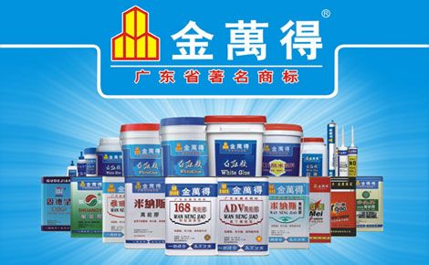 金萬得 展示图
