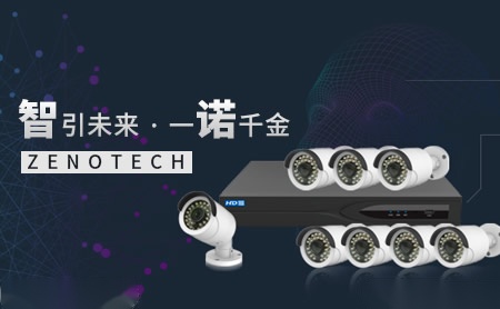 智诺科技ZENOTECH 展示图