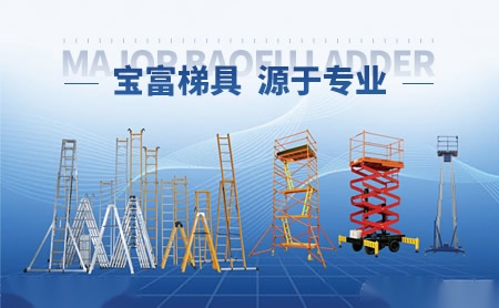 宝富牌 展示图