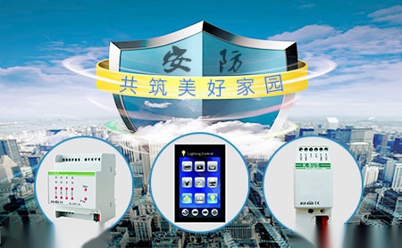 科濠KEHAO 展示图