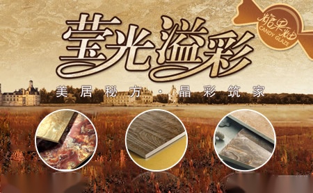新润成 展示图