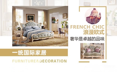 一统 展示图