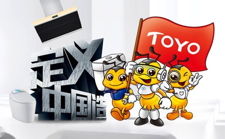 统用TOYO 展示图
