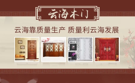 云海YUNHAI 展示图