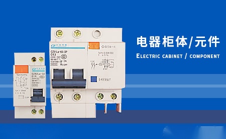 长设 展示图