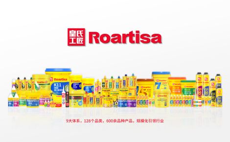 皇氏工匠 展示图