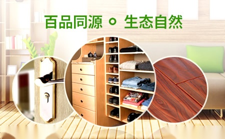 百源BEYOND 展示图