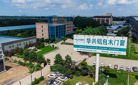 华兴节能门窗HUASIN 展示图