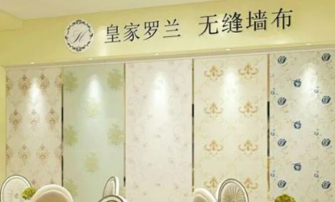 皇家罗兰 展示图