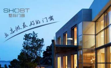 墅标门窗SHOBT 展示图