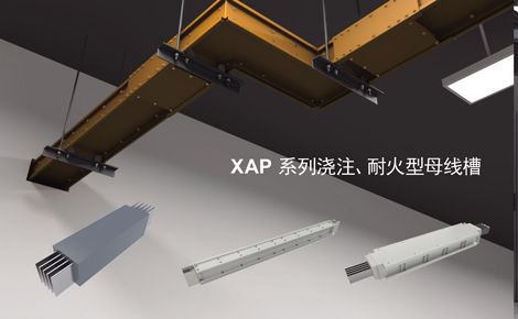 伊顿母线EATON 展示图