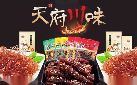 陶元帅JARLTILE 展示图