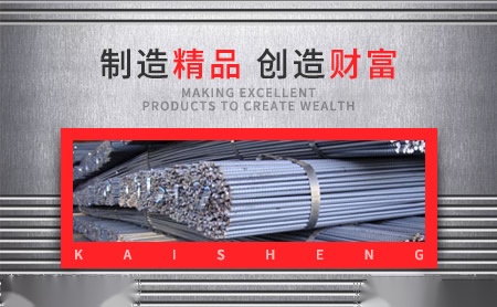 开盛KAISHENG 展示图