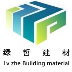 绿哲 展示图